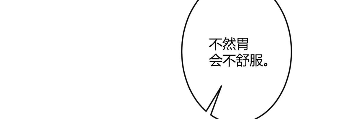 第五十三曲：破镜无法重圆(1/4)-第72话