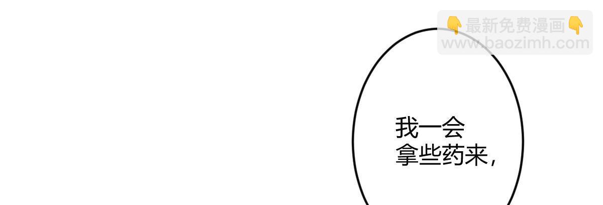 第五十三曲：破镜无法重圆(1/4)-第72话