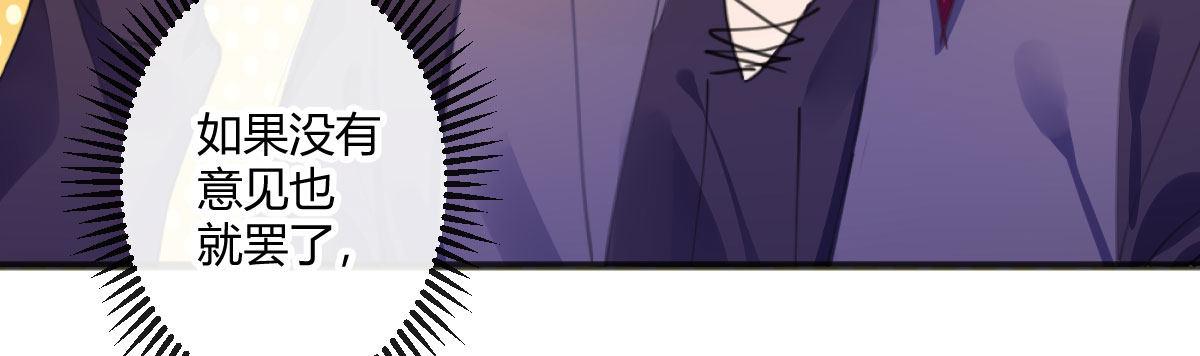 特别篇：幕后二三事3(1/4)-第76话