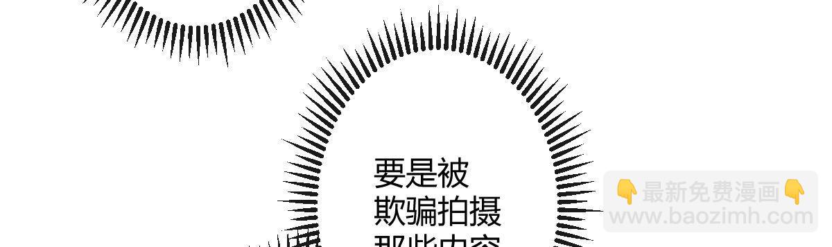 特别篇：幕后二三事3(1/4)-第76话