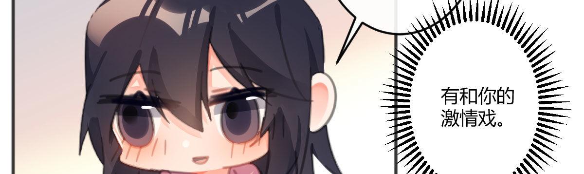 特别篇：幕后二三事3(1/4)-第76话