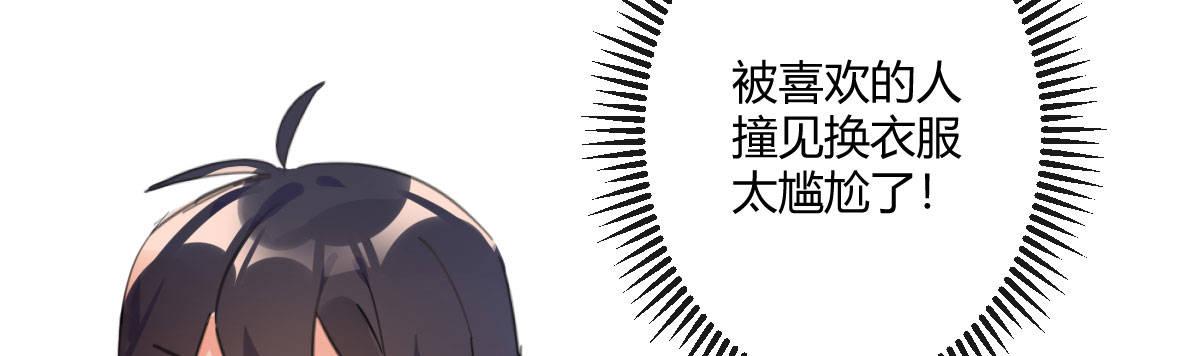 特别篇：幕后二三事3(1/4)-第76话