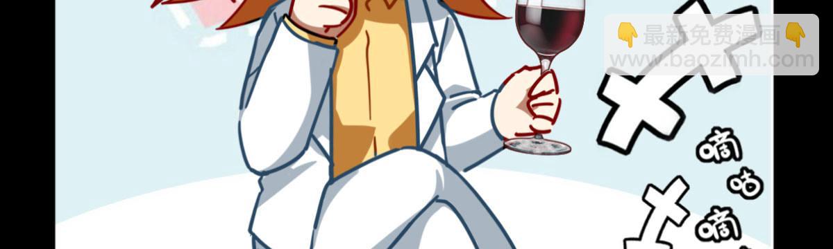 Q版番外：混血(1/2)-第78话