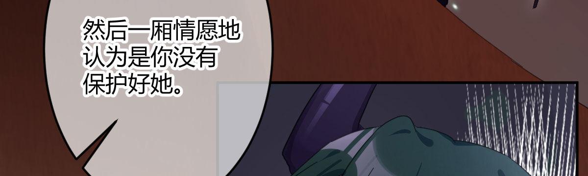 第五十六曲：孽缘(1/4)-第80话