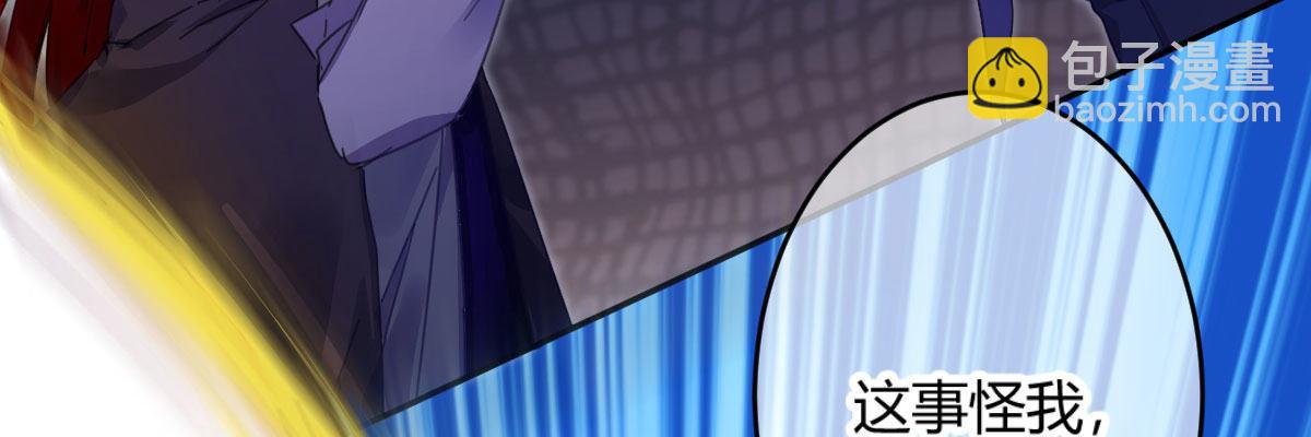 第五十六曲：孽缘(1/4)-第80话