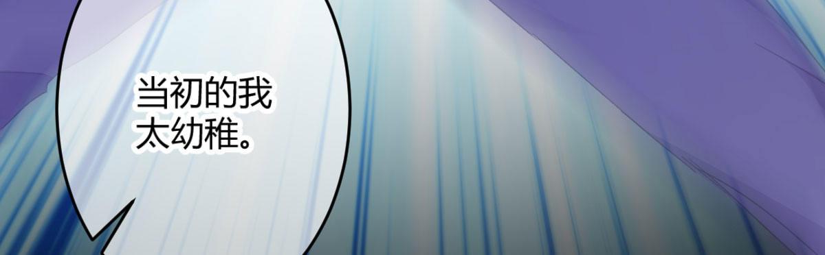 第五十六曲：孽缘(1/4)-第80话