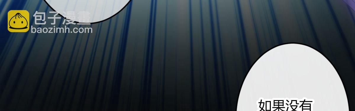 第五十六曲：孽缘(1/4)-第80话