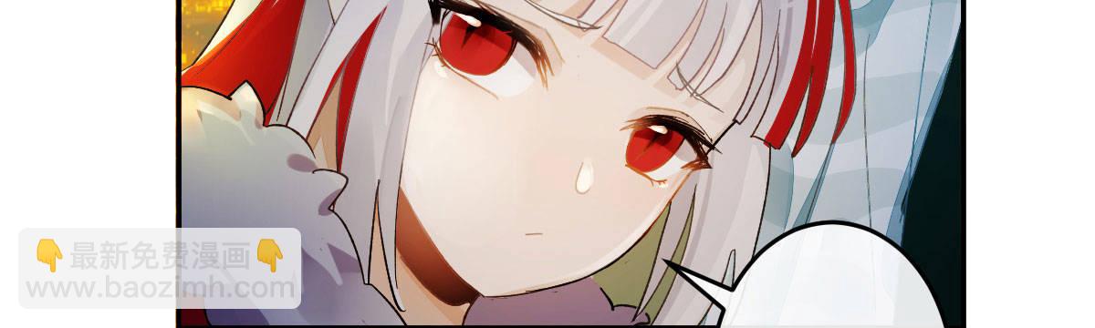 特别篇：某天的吉蒙里(1/2)-第82话