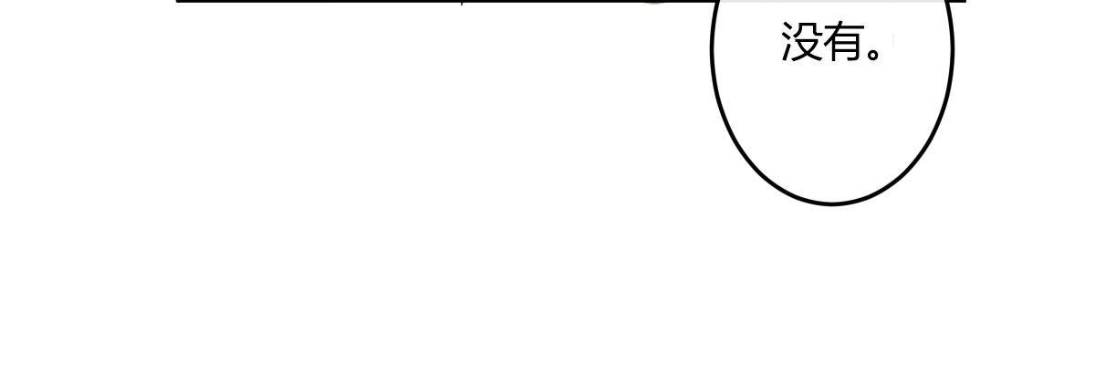 特别篇：某天的吉蒙里(1/2)-第82话