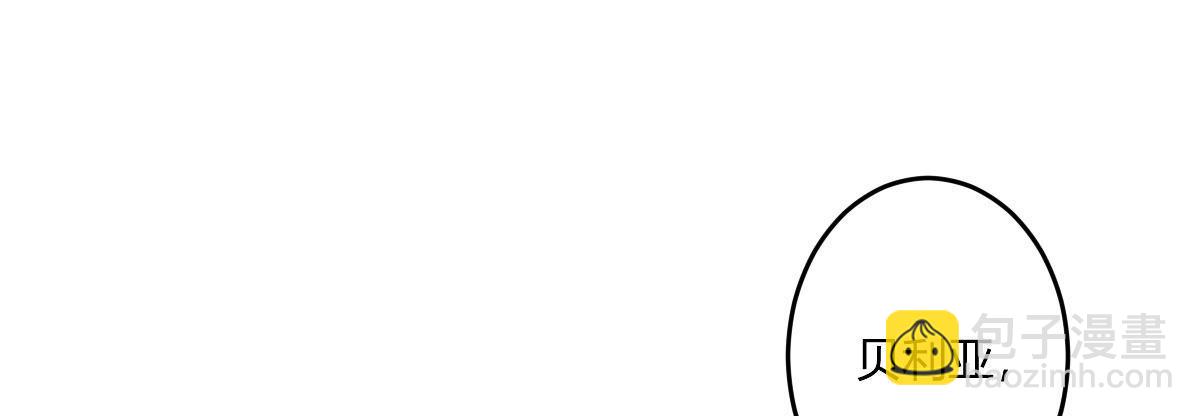 特别篇：某天的吉蒙里(1/2)-第82话