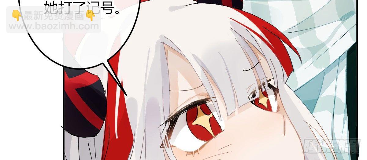 特别篇：某天的吉蒙里(1/2)-第82话