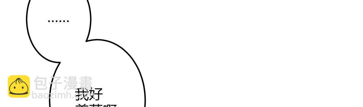 特别篇：某天的吉蒙里(1/2)-第82话