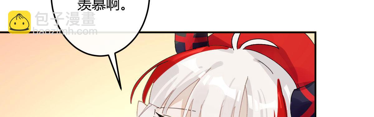 特别篇：某天的吉蒙里(1/2)-第82话