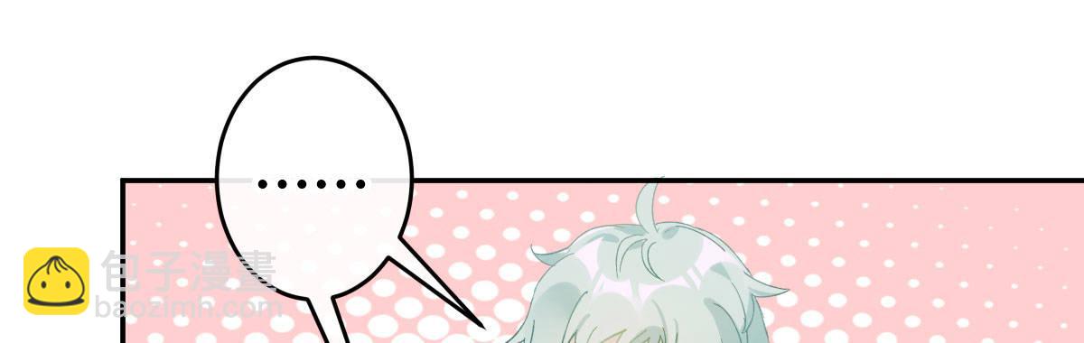 特别篇：某天的吉蒙里(1/2)-第82话