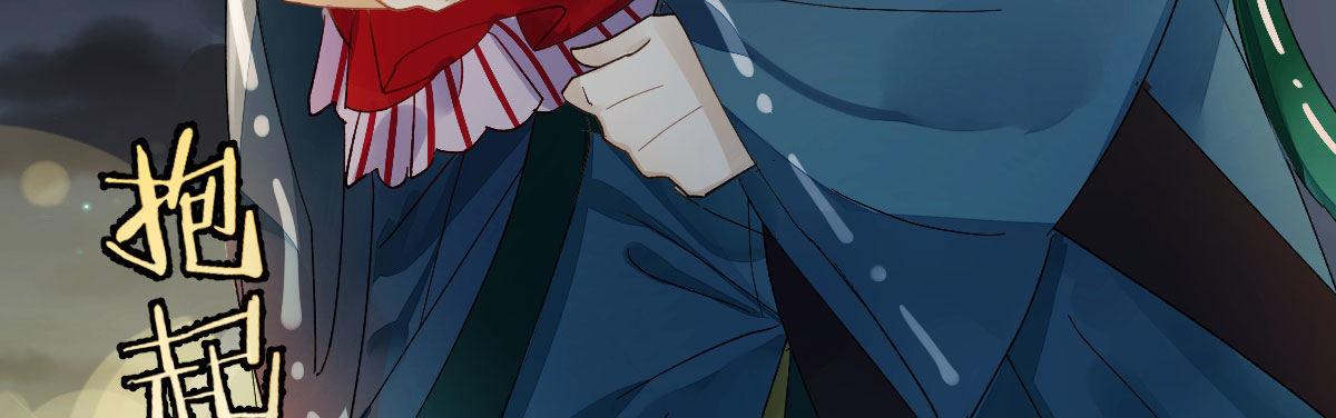 特别篇：某天的吉蒙里(1/2)-第82话