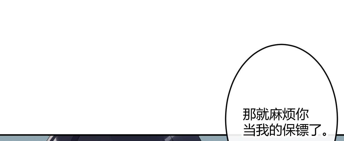 第六十一曲：不可以虐猫(1/4)-第86话