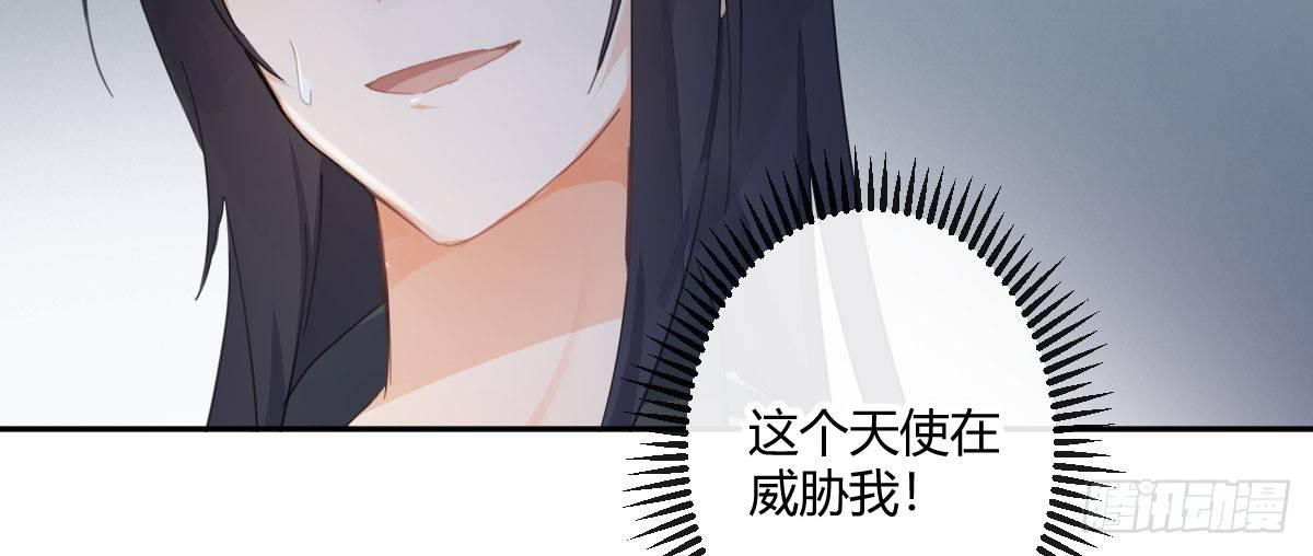 第六十一曲：不可以虐猫(1/4)-第86话