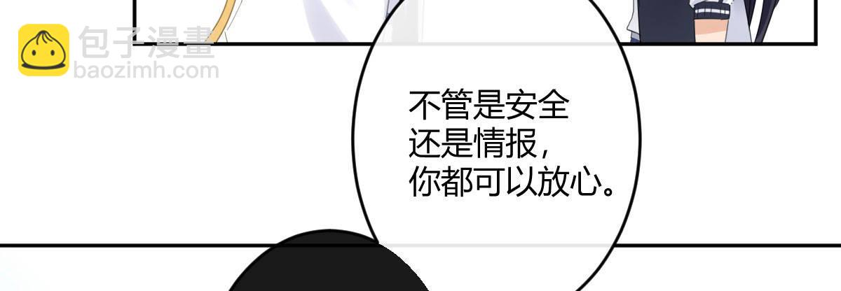 第六十一曲：不可以虐猫(1/4)-第86话