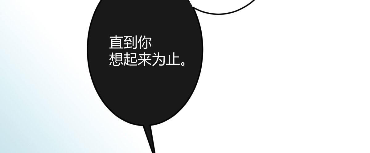 第六十一曲：不可以虐猫(1/4)-第86话