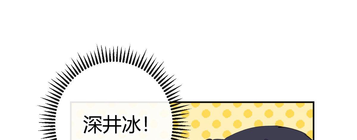 第六十一曲：不可以虐猫(1/4)-第86话