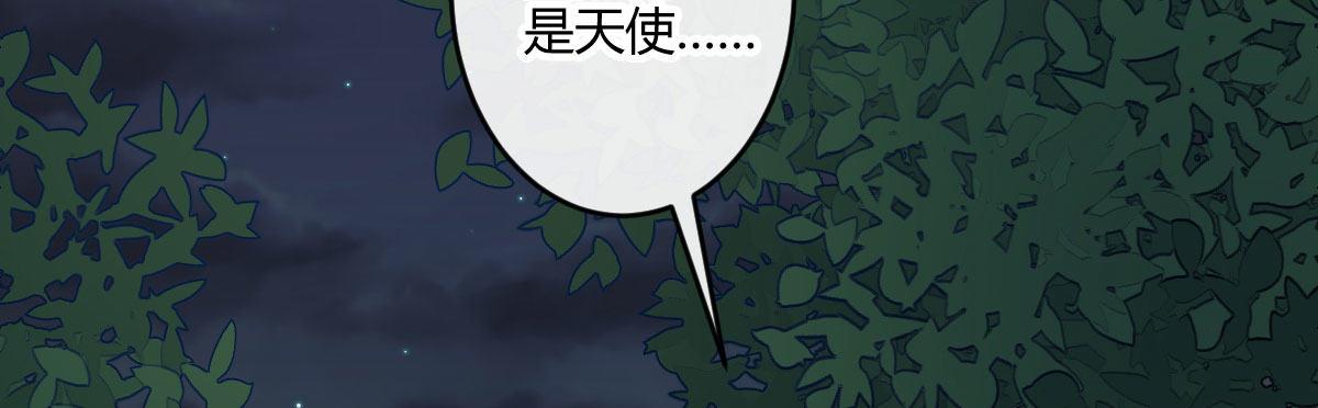 第六十一曲：不可以虐猫(1/4)-第86话