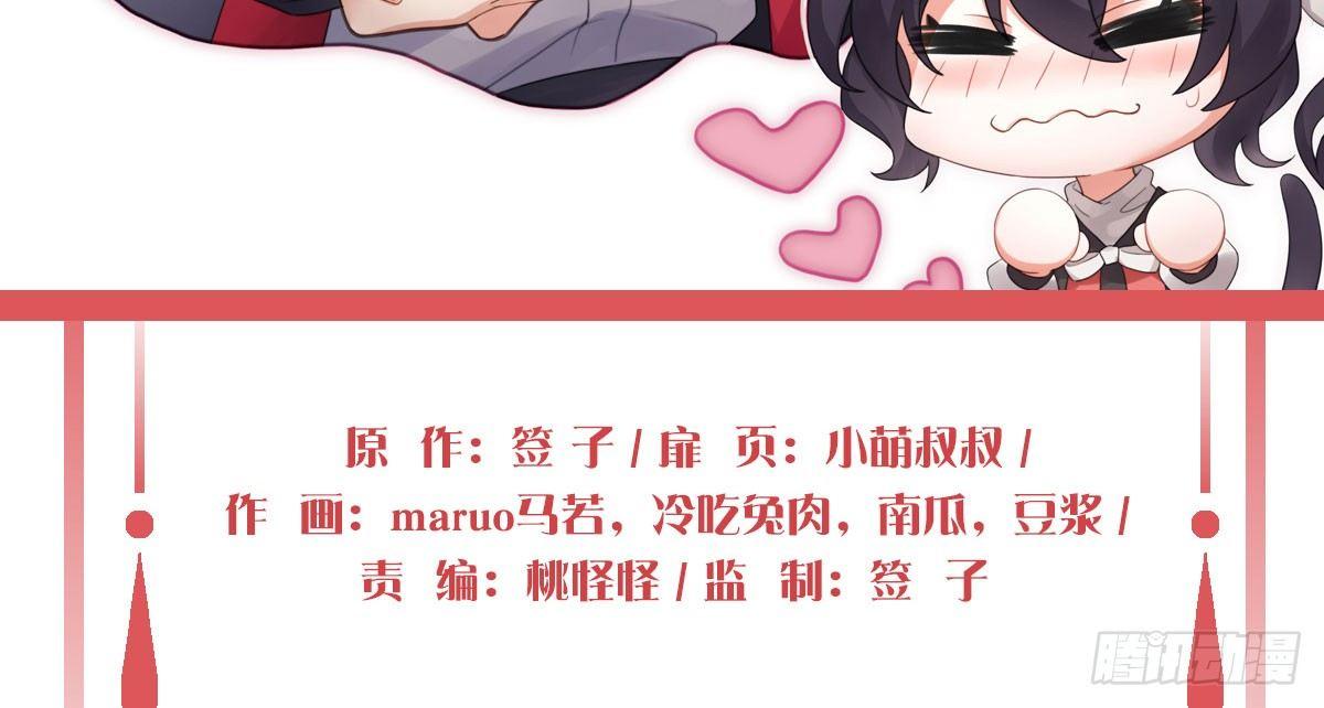 第六十一曲：不可以虐猫(1/4)-第86话