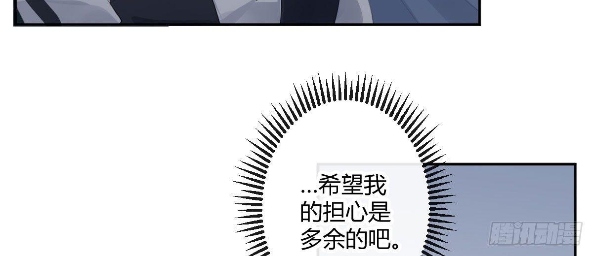 第六十一曲：不可以虐猫(1/4)-第86话