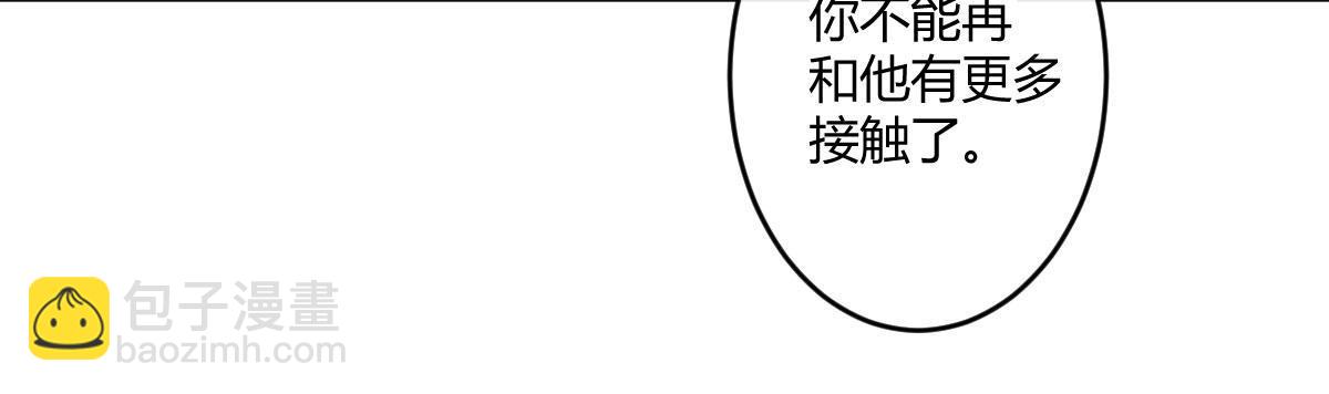 第六十三曲：不可告人的癖好(1/4)-第88话