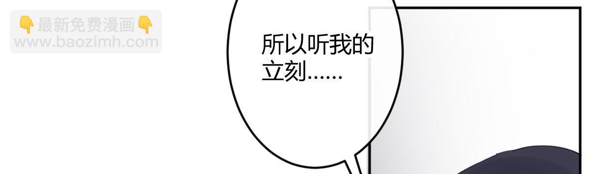 第六十三曲：不可告人的癖好(1/4)-第88话