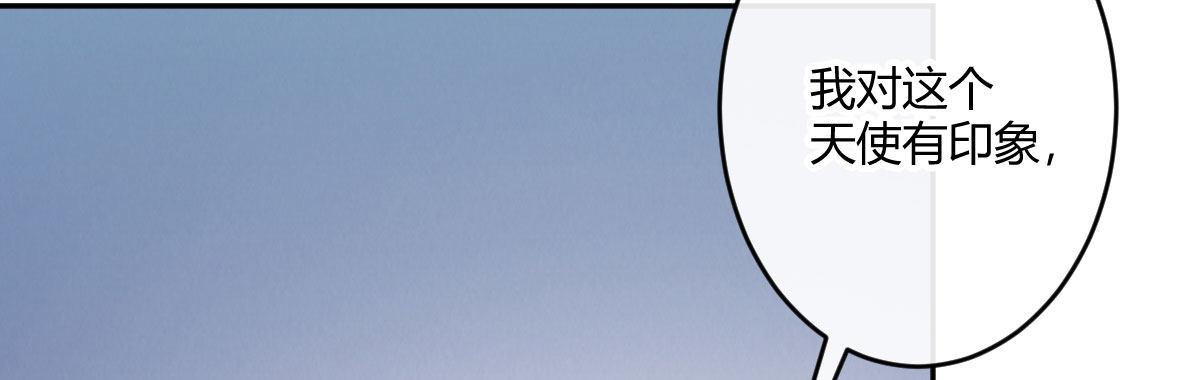 第六十三曲：不可告人的癖好(1/4)-第88话