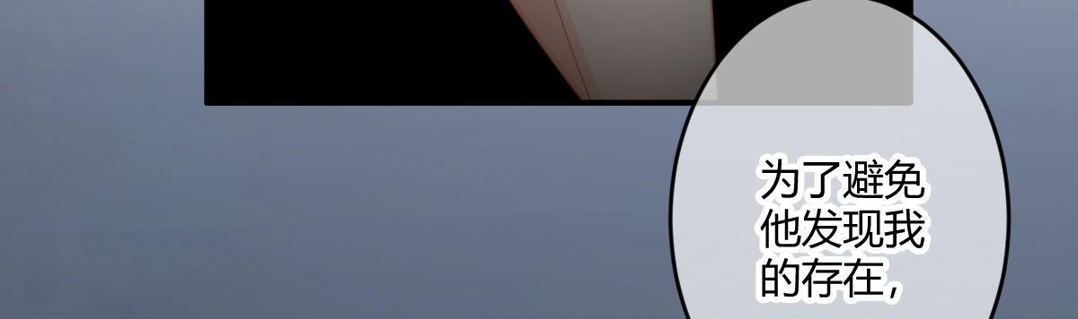 第六十三曲：不可告人的癖好(1/4)-第88话