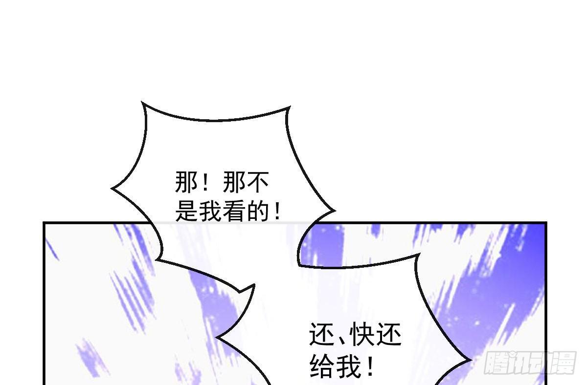 第八曲：首杀(1/2)-第10话