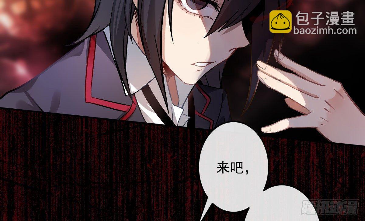 第八曲：首杀(1/2)-第10话