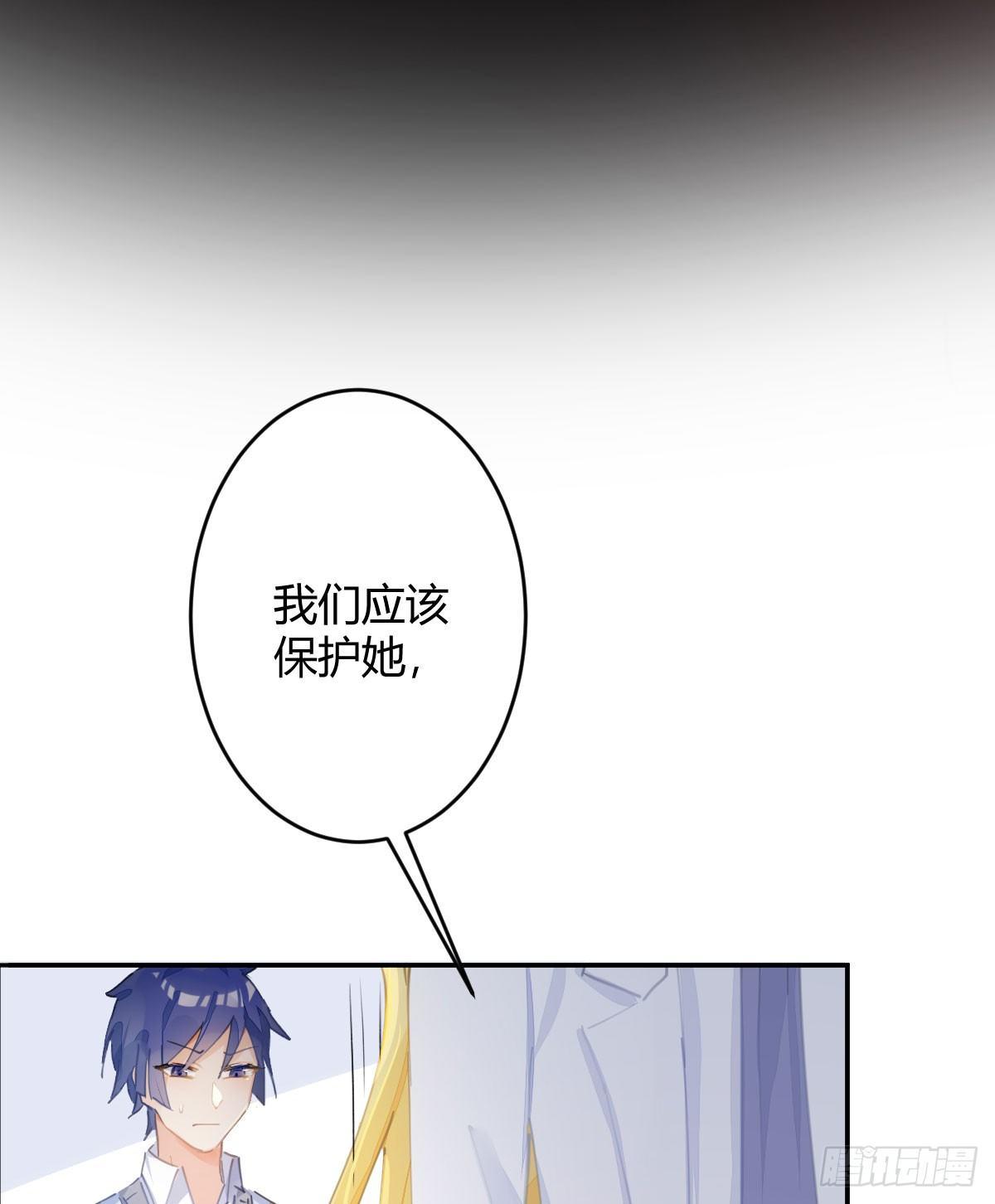 第六十六曲：她是圣女(1/2)-第92话