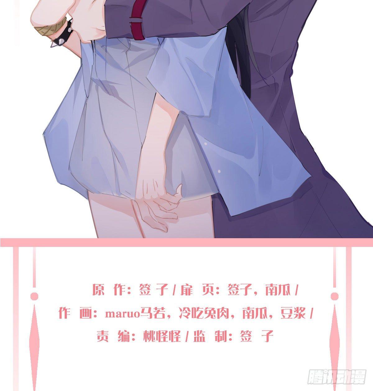 第六十六曲：她是圣女(1/2)-第92话