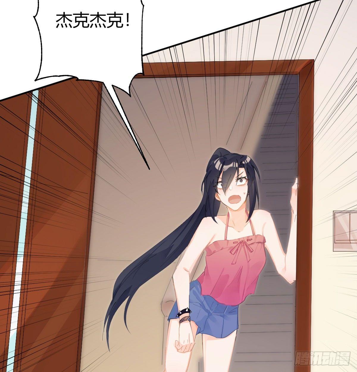 第六十六曲：她是圣女(1/2)-第92话