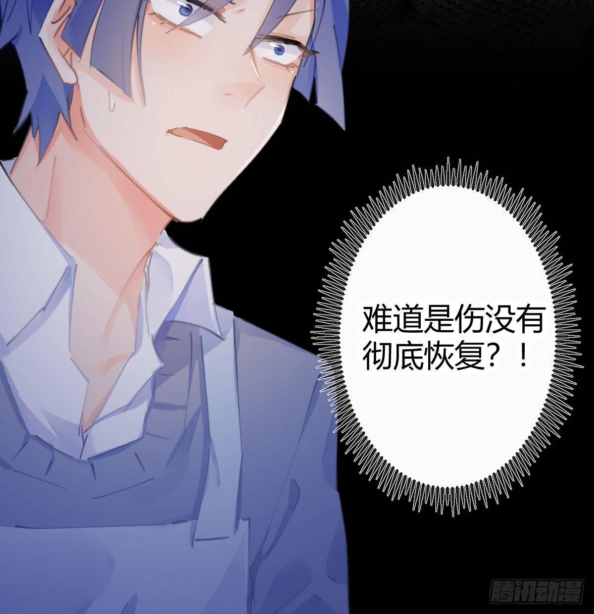 第六十六曲：她是圣女(1/2)-第92话