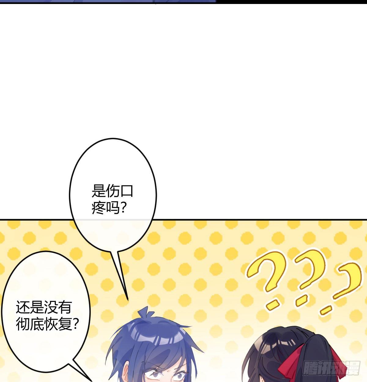 第六十六曲：她是圣女(1/2)-第92话