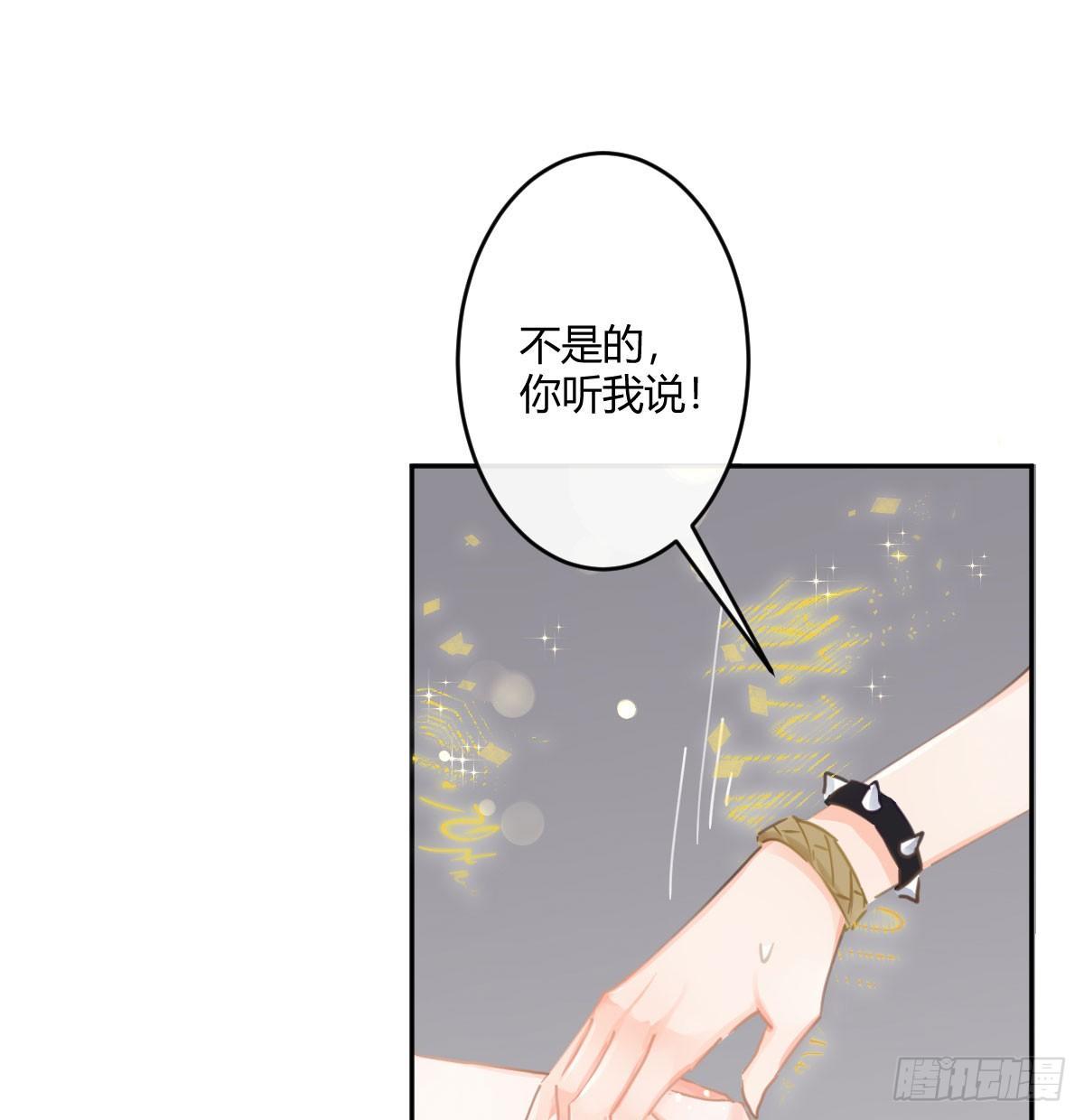 第六十六曲：她是圣女(1/2)-第92话