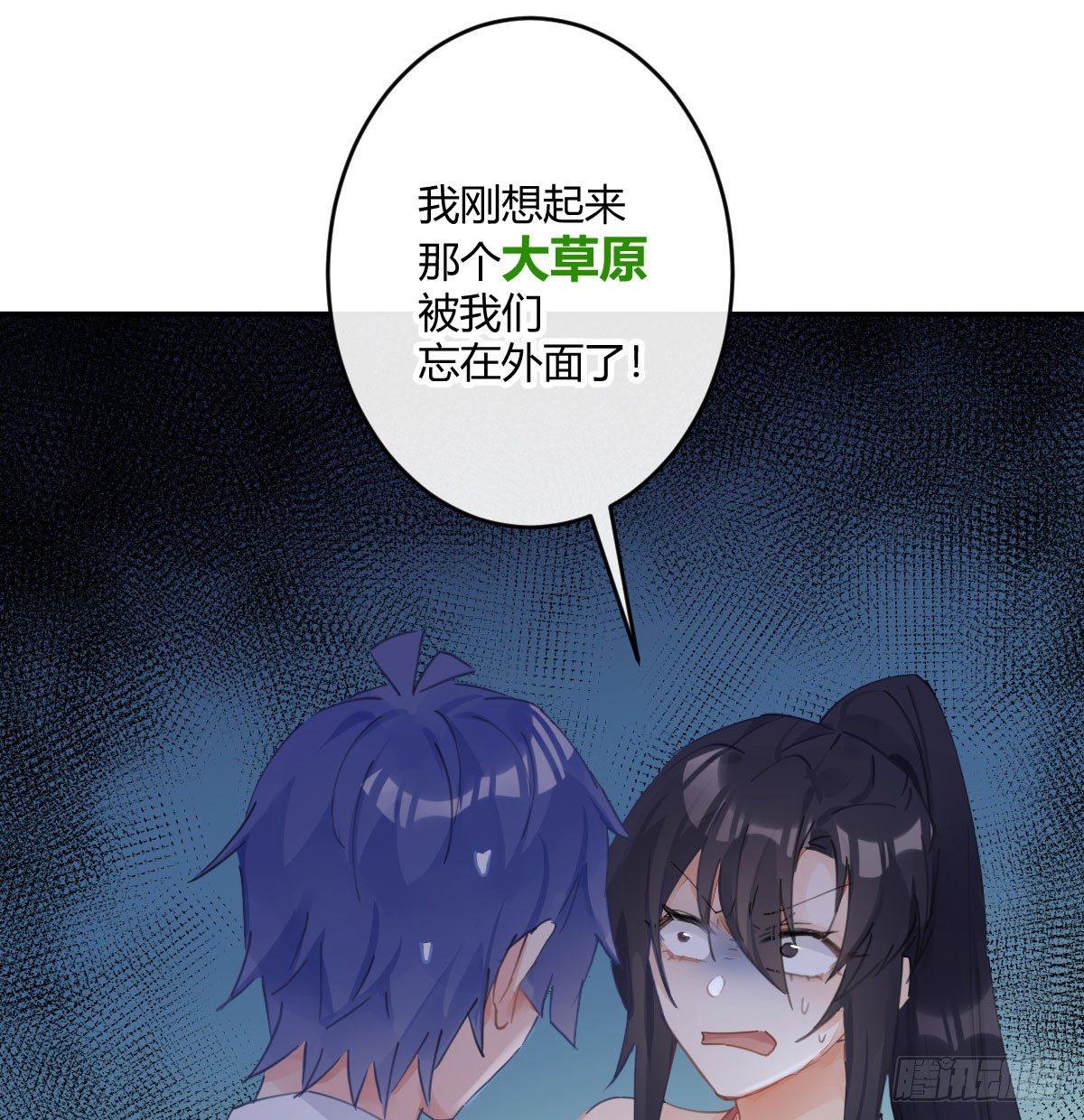 第六十六曲：她是圣女(1/2)-第92话