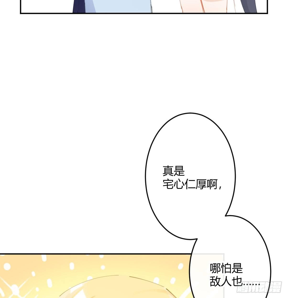 第六十六曲：她是圣女(1/2)-第92话