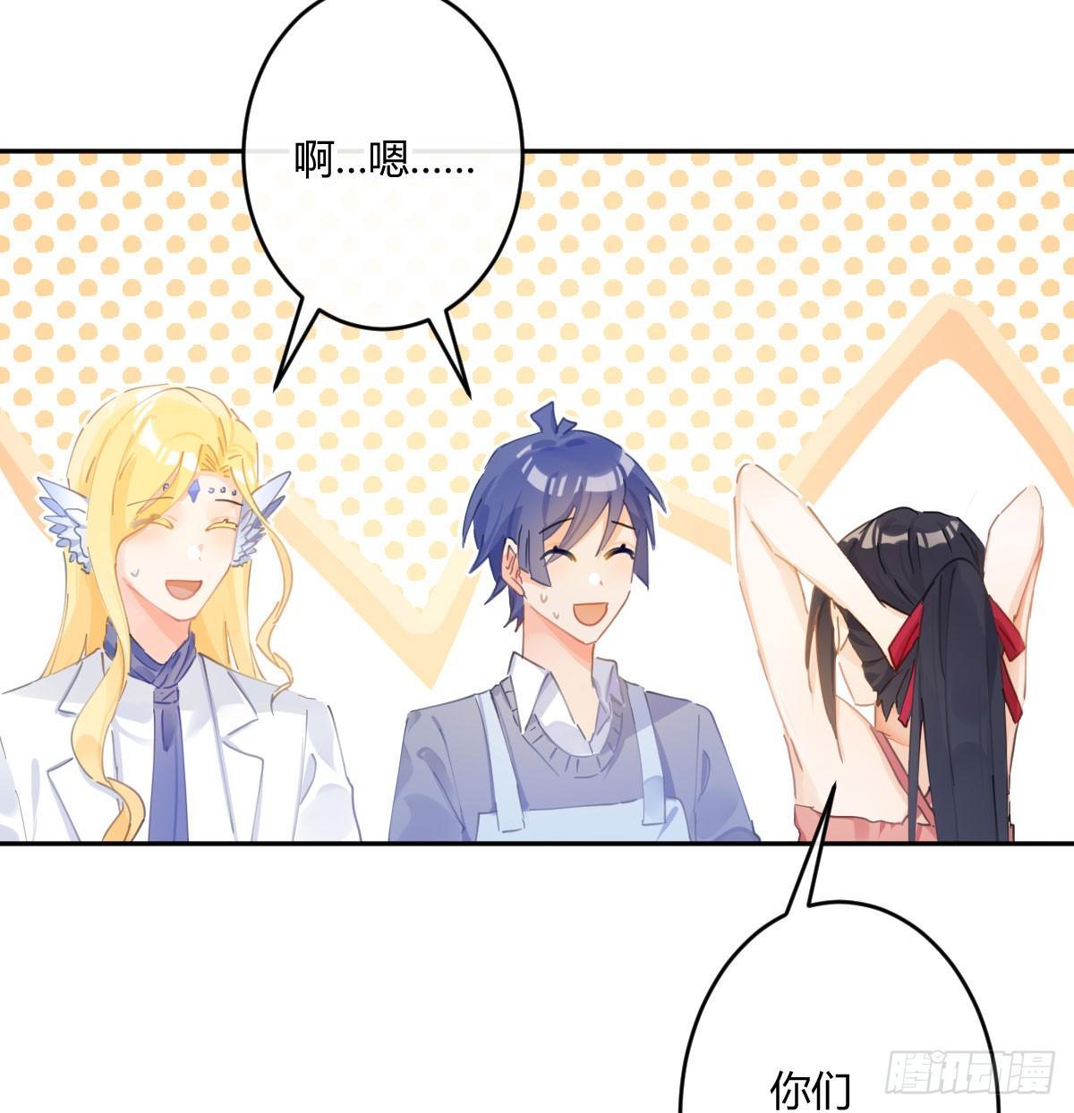 第六十六曲：她是圣女(1/2)-第92话