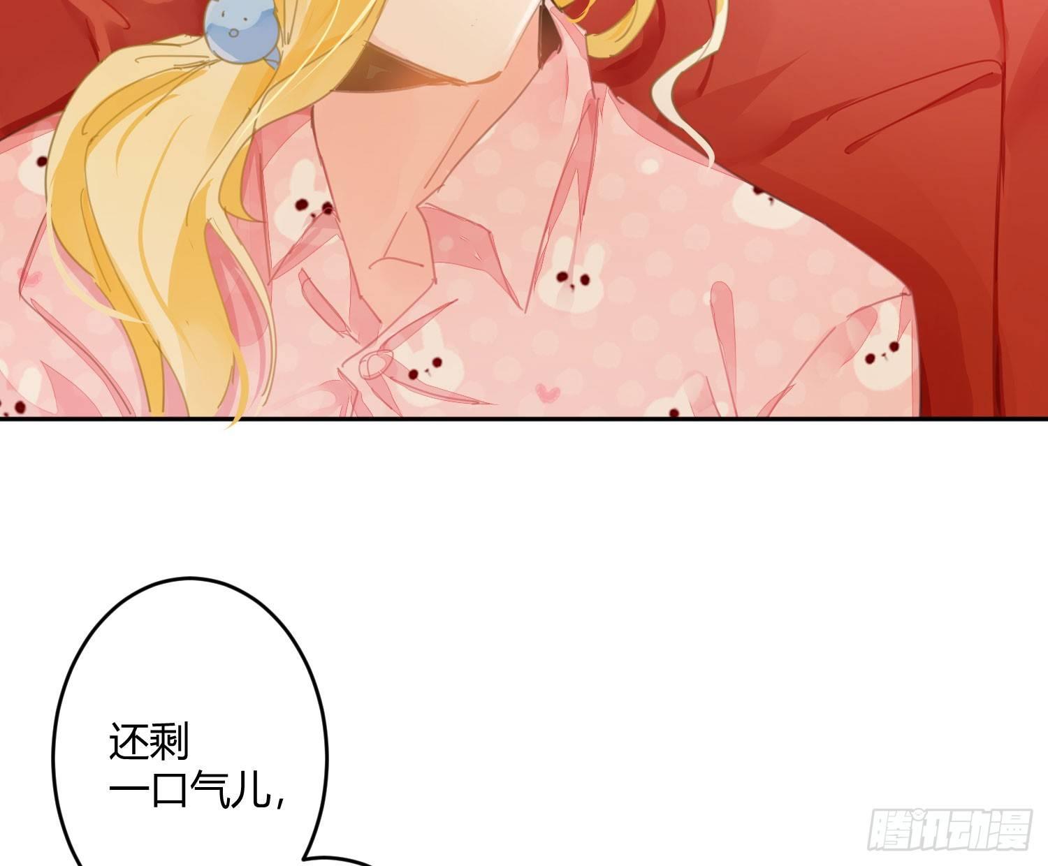 第六十八曲：男上加男(1/2)-第94话