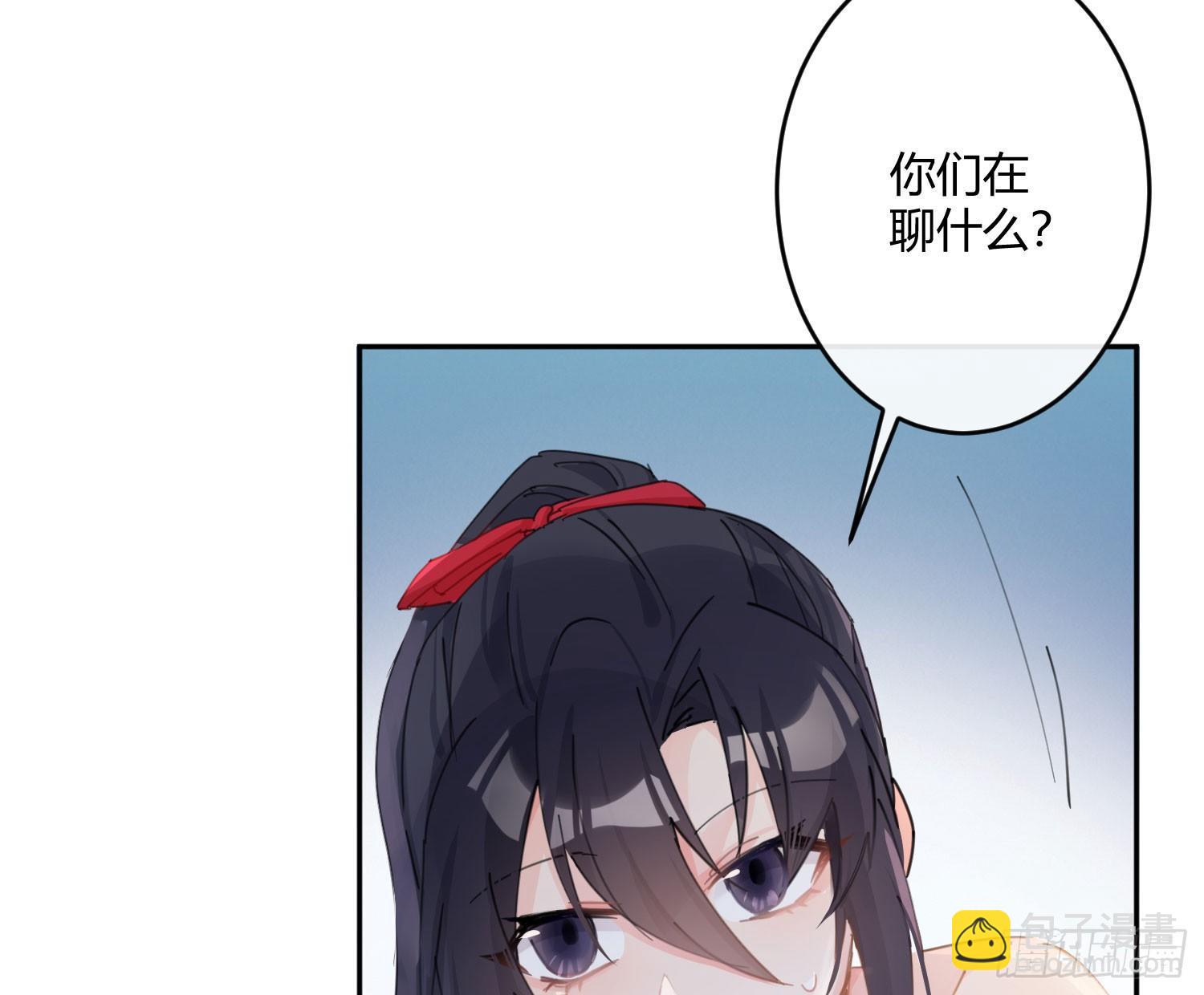 第六十八曲：男上加男(1/2)-第94话