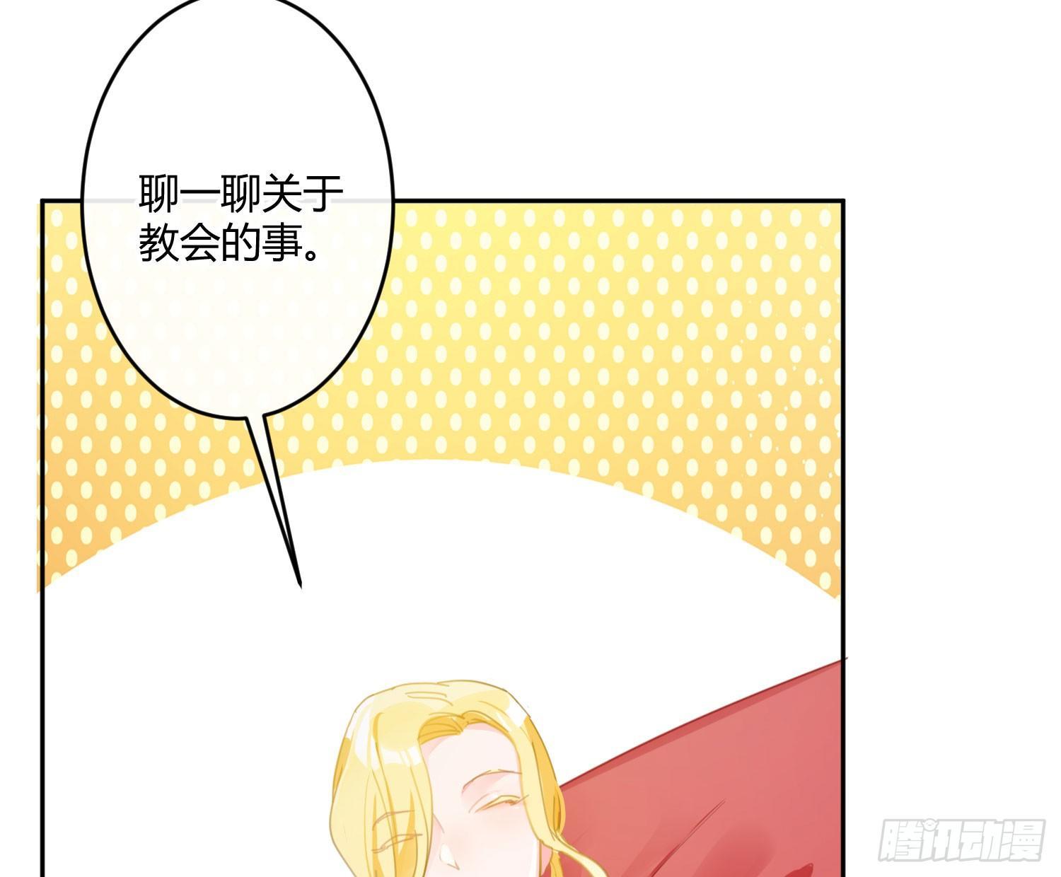 第六十八曲：男上加男(1/2)-第94话