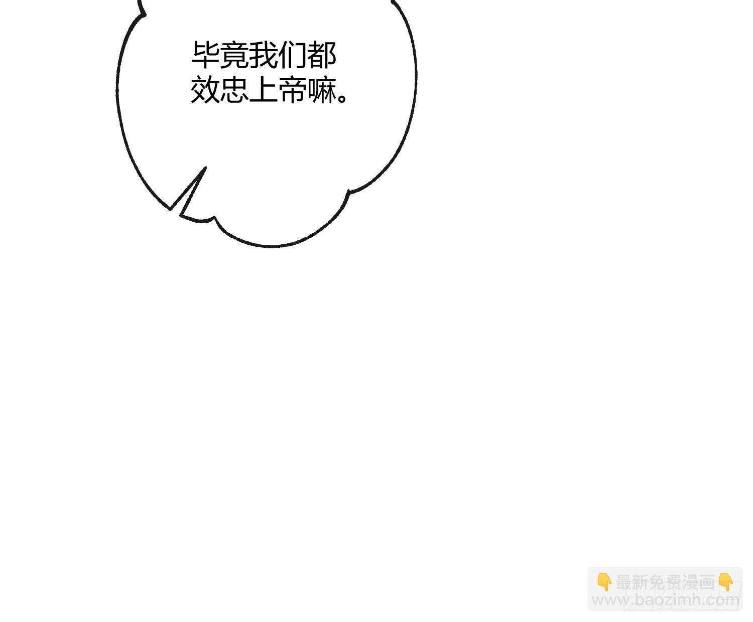 第六十八曲：男上加男(1/2)-第94话