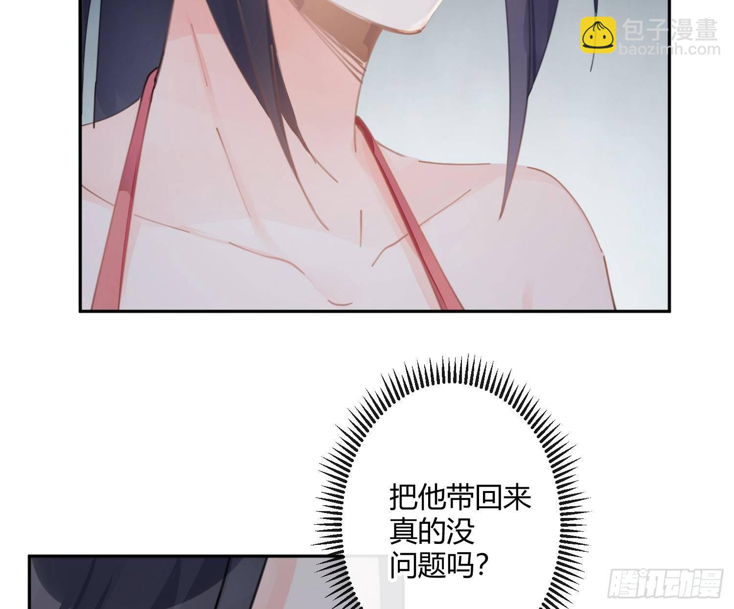 第六十八曲：男上加男(1/2)-第94话