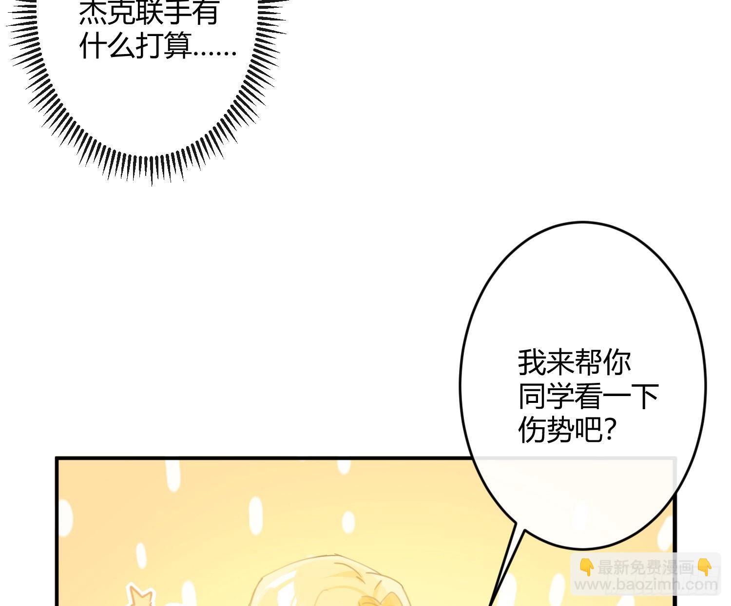 第六十八曲：男上加男(1/2)-第94话