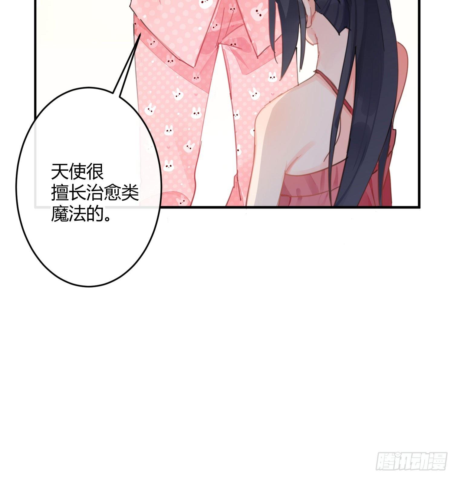 第六十八曲：男上加男(1/2)-第94话