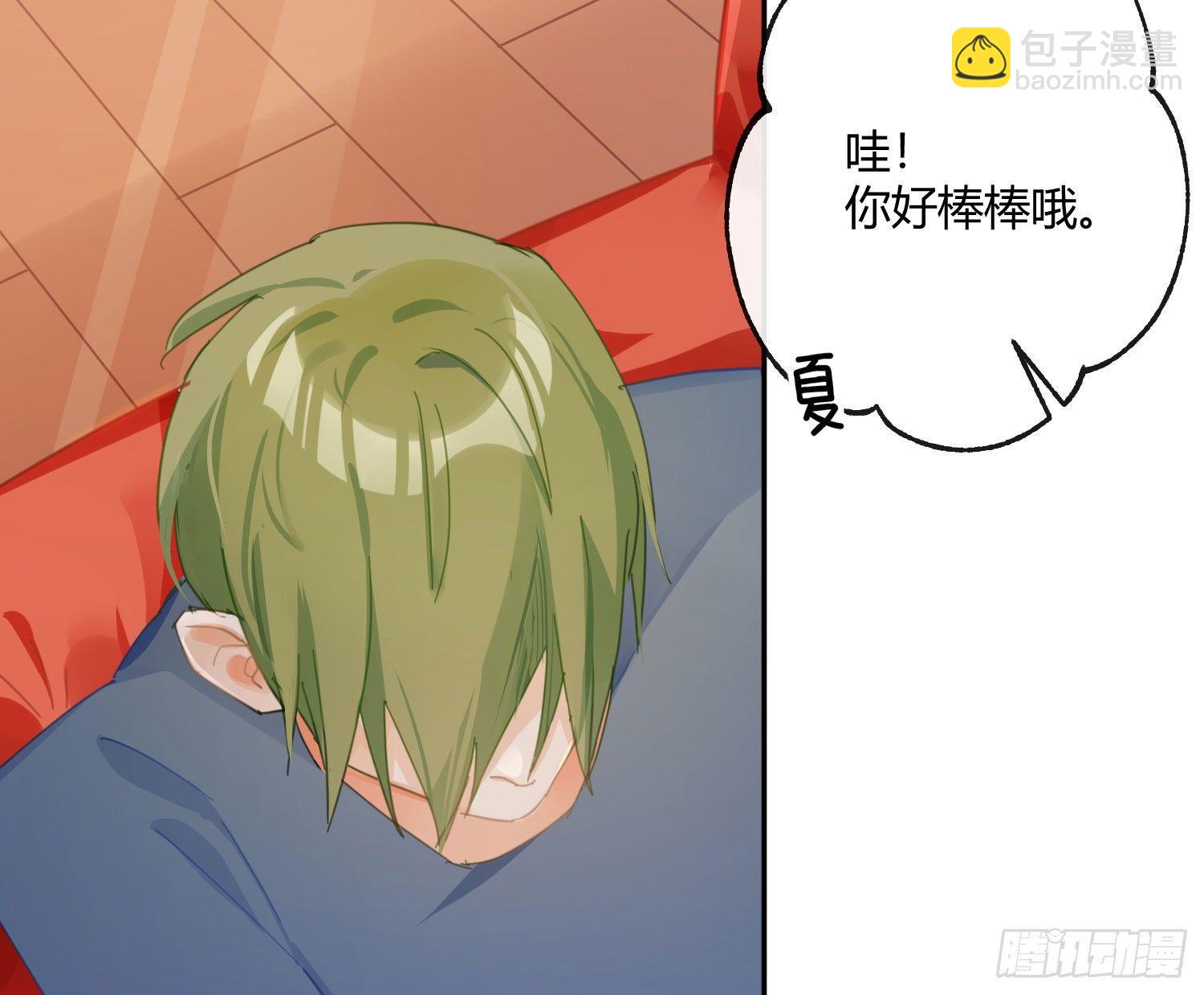 第六十八曲：男上加男(1/2)-第94话